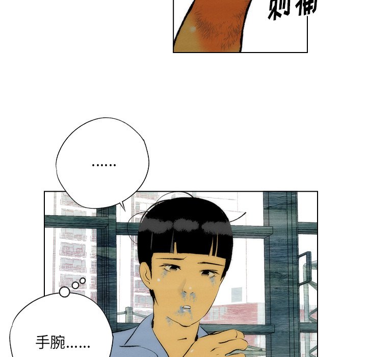 第5话 第 9 页