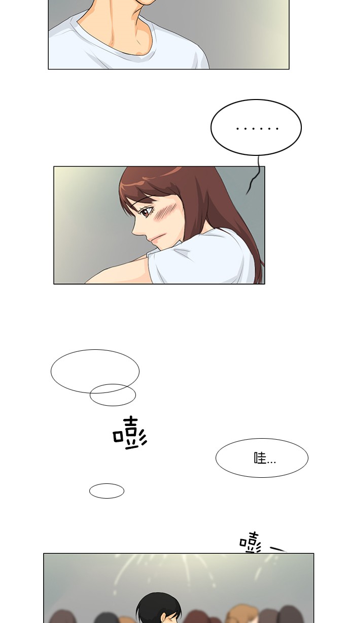 第33话 第 48 页