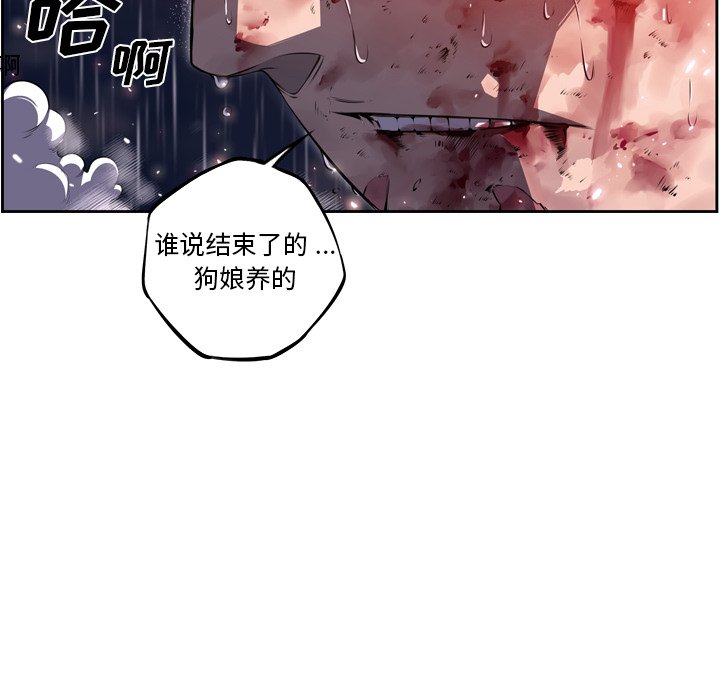 第90话 第 47 页