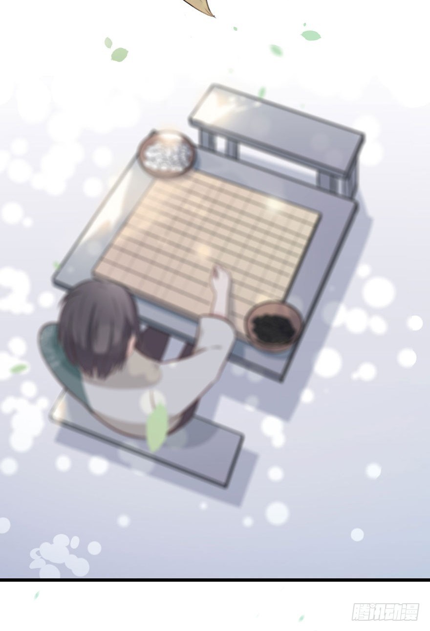 002 茕茕白兔 第 4 页