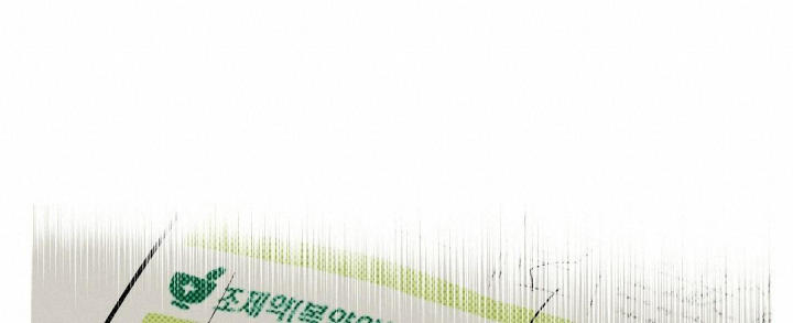 第61话 各种抑制剂 第 56 页