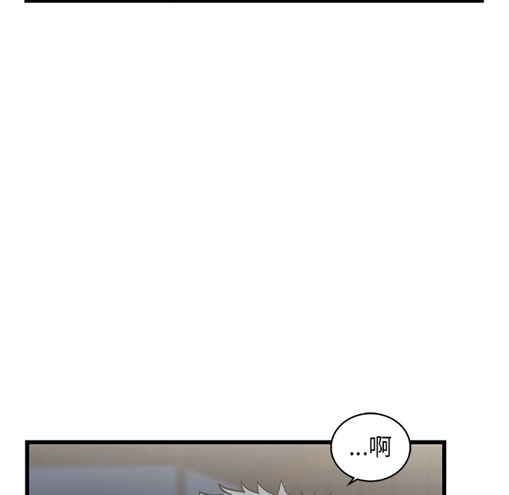 第4话 第 6 页