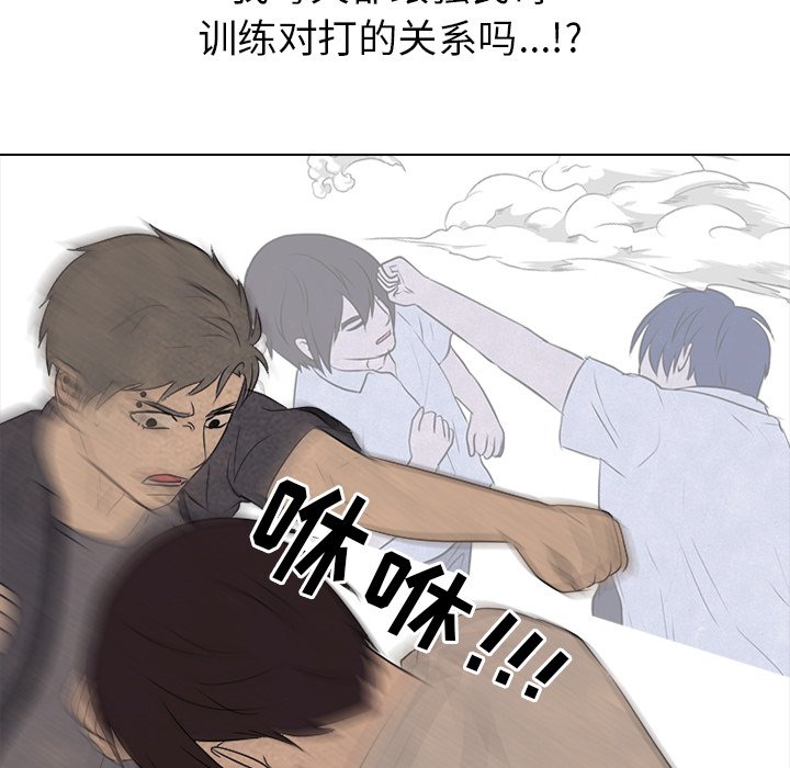第151话 第 7 页