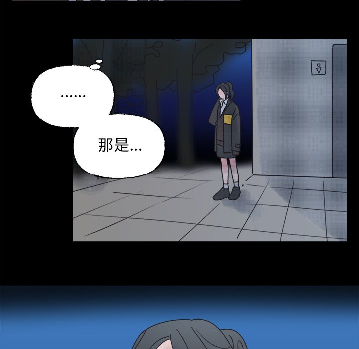 第42话 第 48 页
