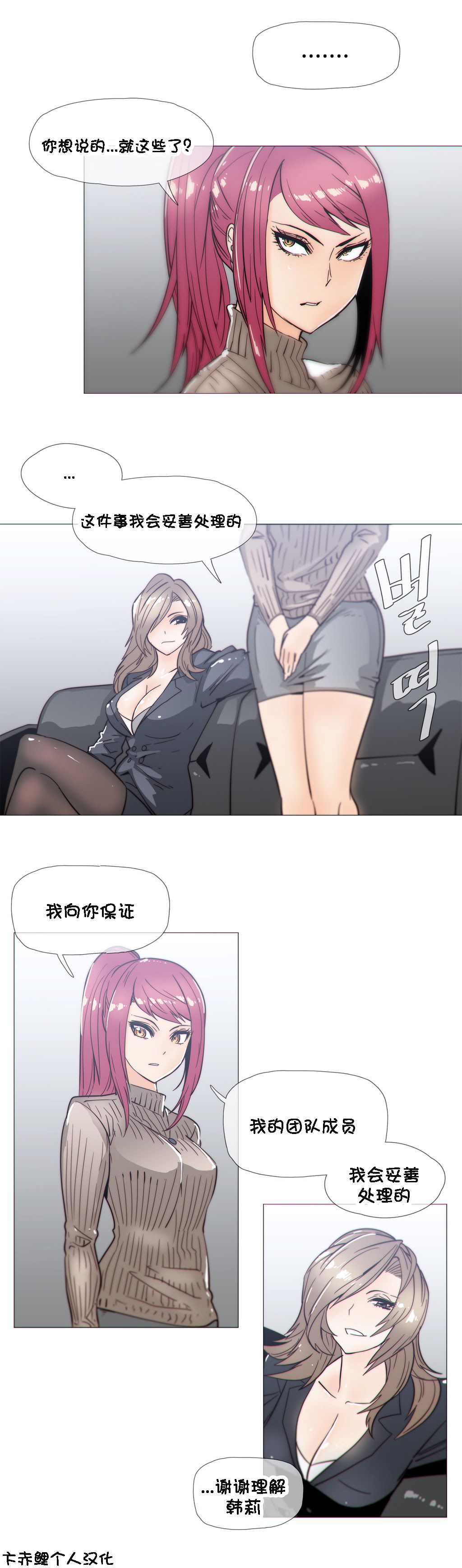 第1话 第 576 页