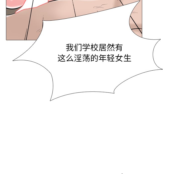 第61话 第 82 页