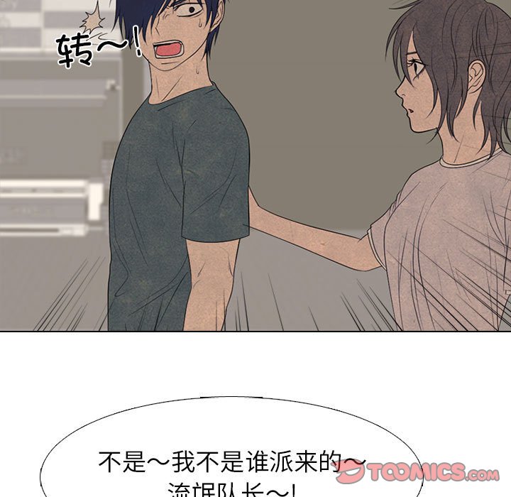 第288话 第 63 页