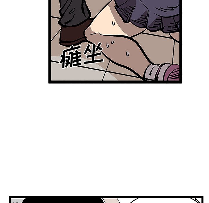 第32话 第 59 页