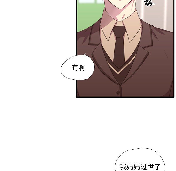 第49话 第 89 页