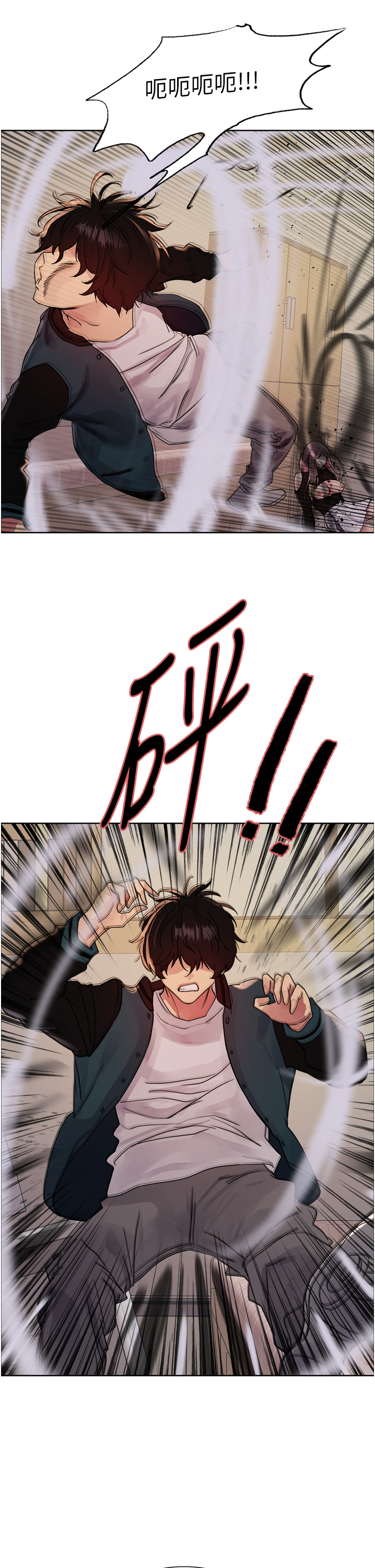 第2季 第34话 - 你竟敢动我的女人? 第 42 页