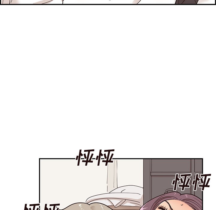 第65话 第 10 页