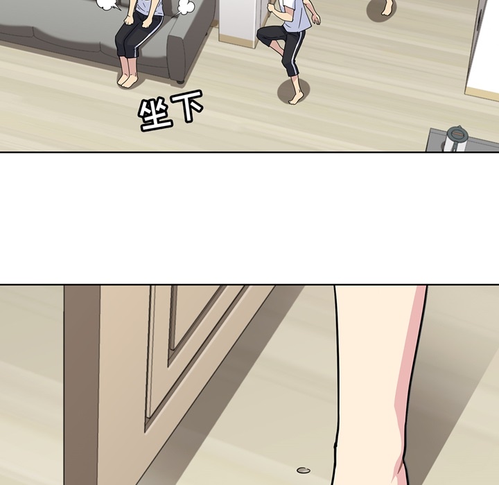 第2话 第 41 页