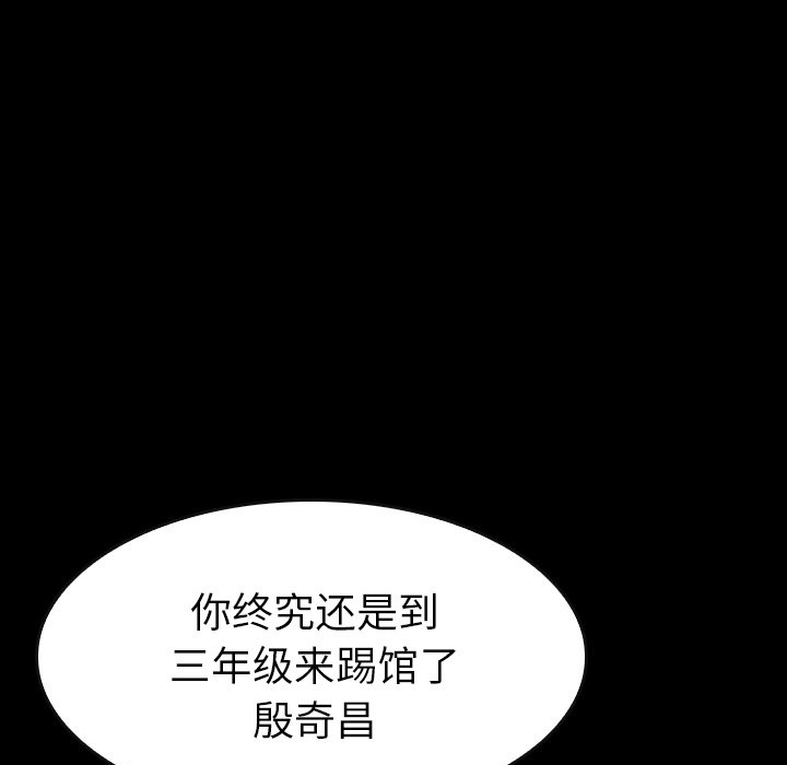 第 25 话 第 185 页