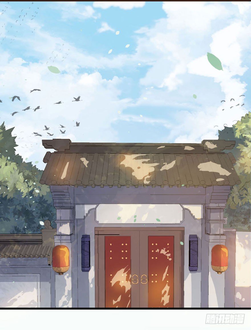 001（下）天庭文化发展有限公司 第 4 页
