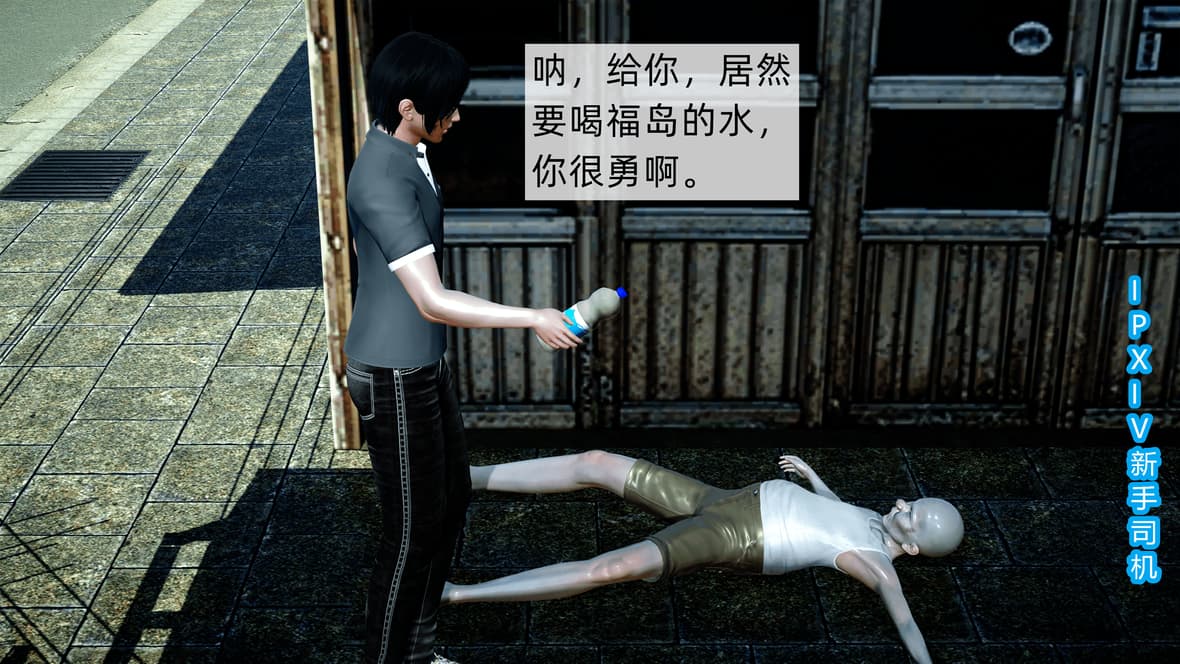 第1话 第 29 页