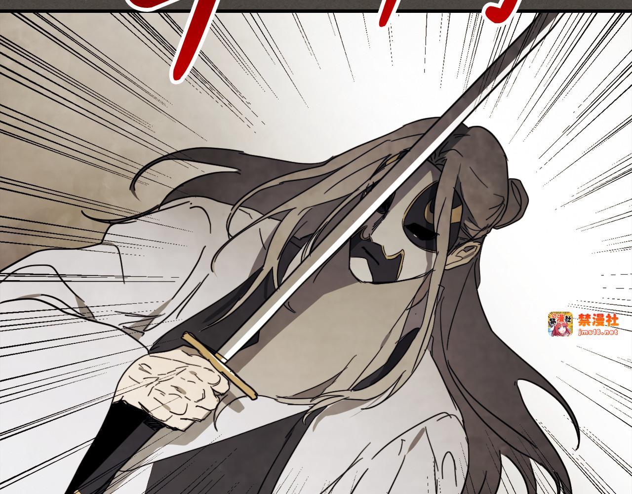第76话 强身法 第 51 页
