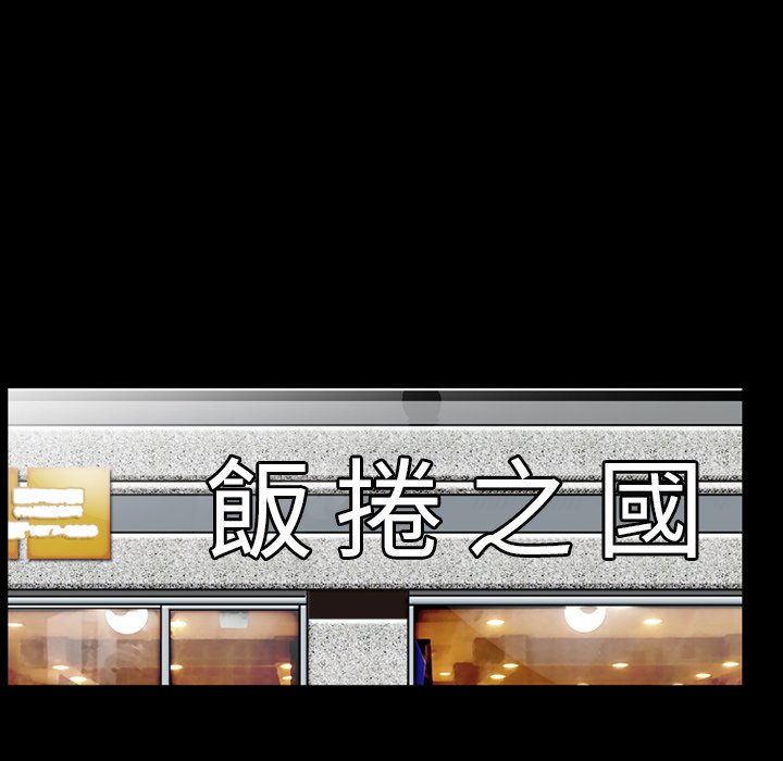 第22话 第 38 页