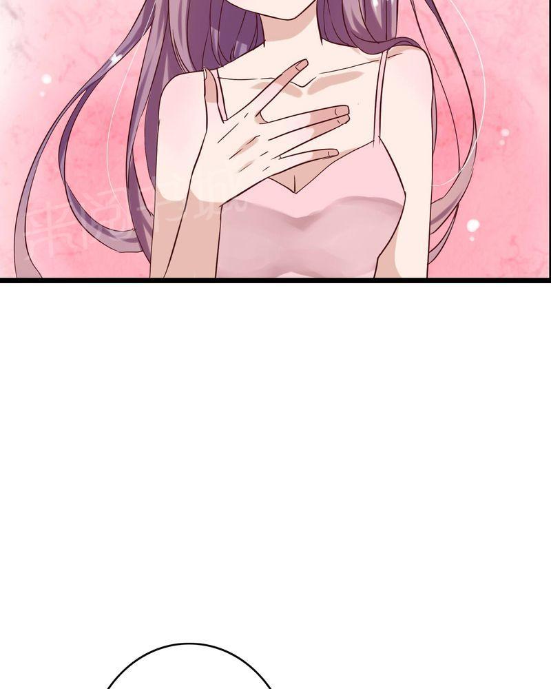 第88话 第 17 页