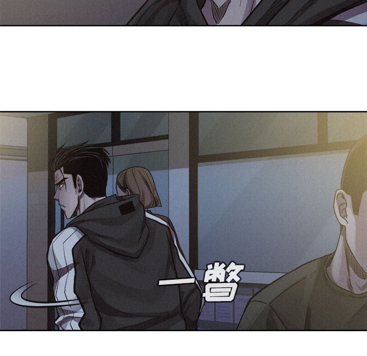 第37话 第 8 页