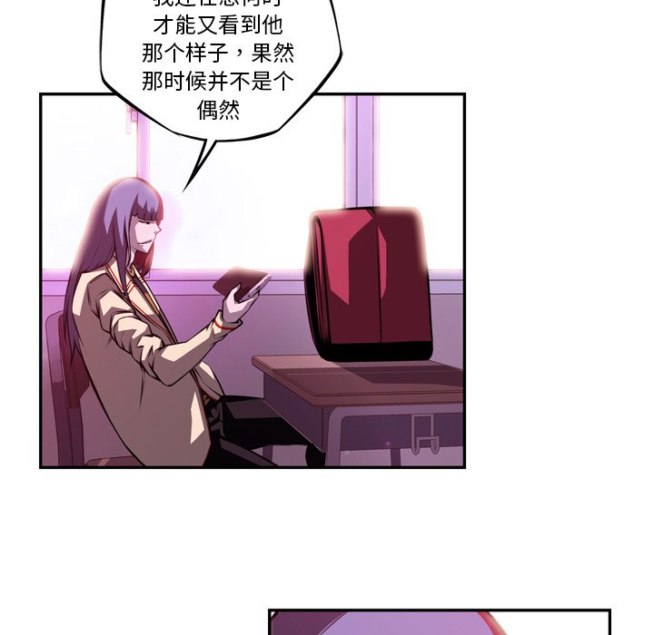 第153话 第 65 页