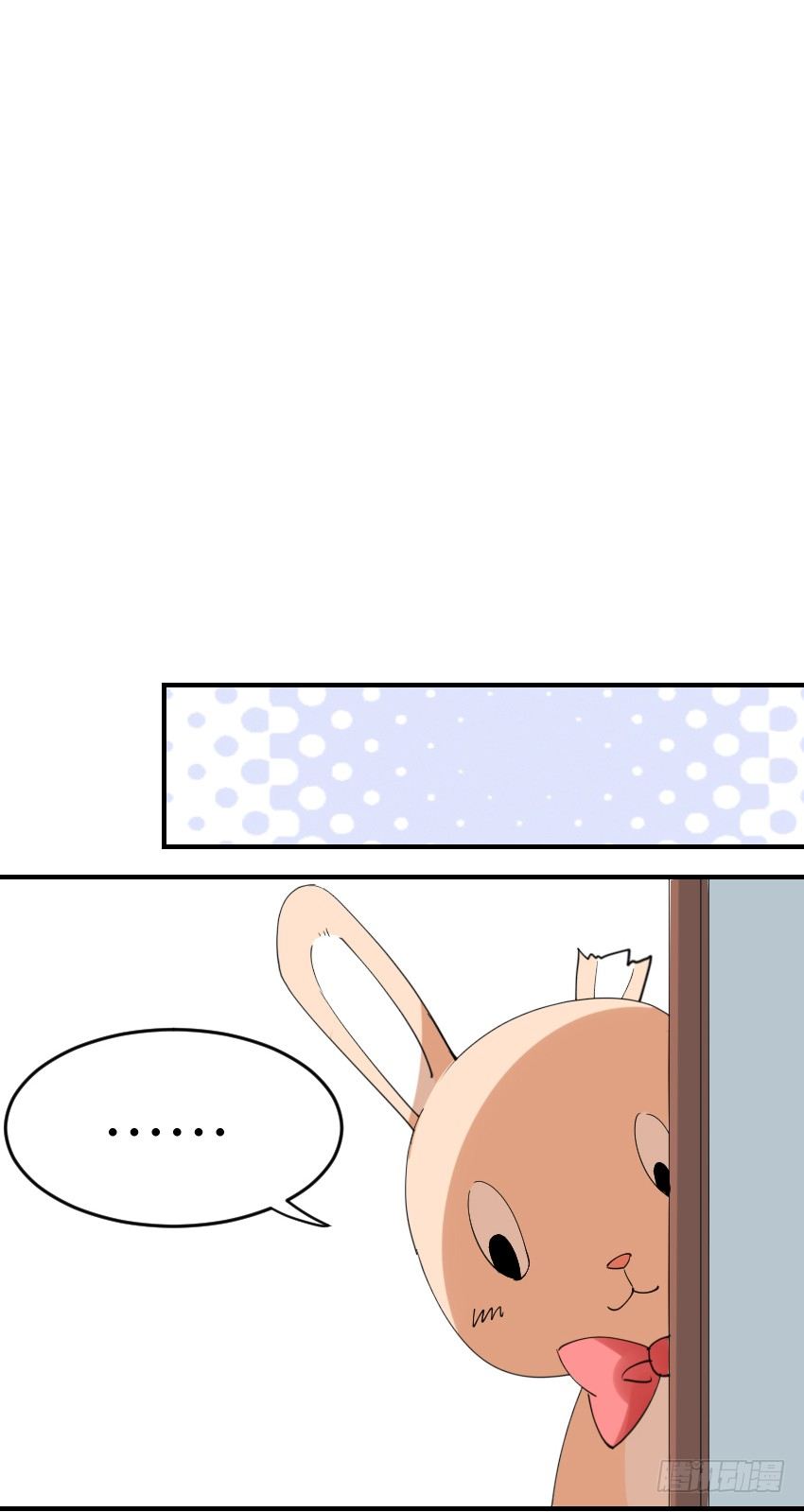 第三话 第 10 页