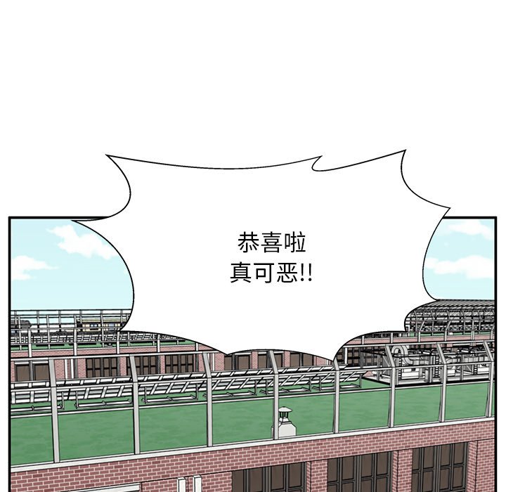 第34话 第 107 页