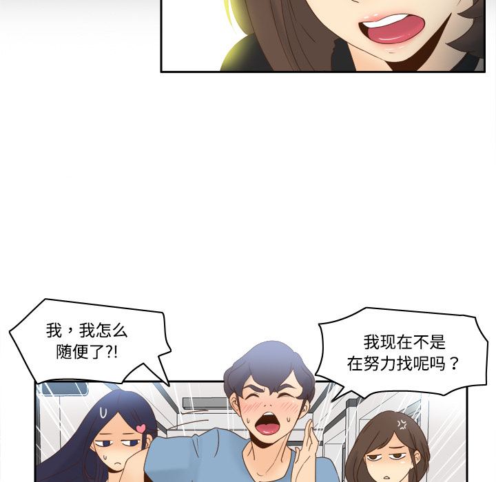第18话 第 27 页