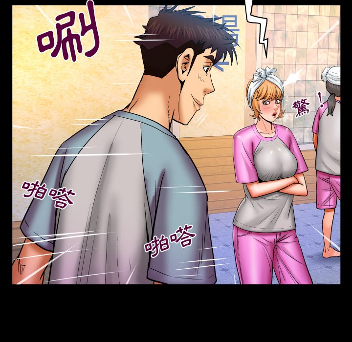 第56话 第 54 页