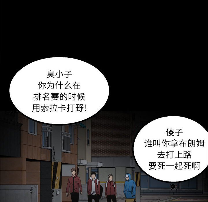 第36话 第 113 页