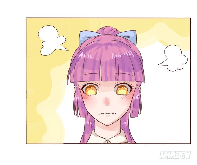 课后的约会 第 8 页