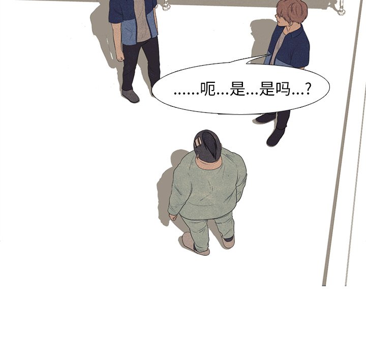 第166话 第 119 页
