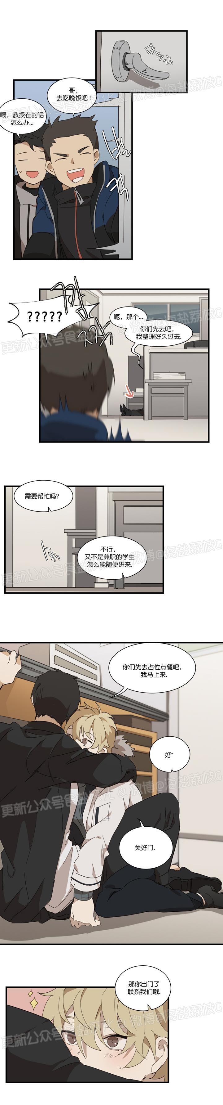 第02话 第 7 页