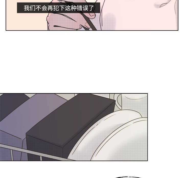第44话 第 24 页