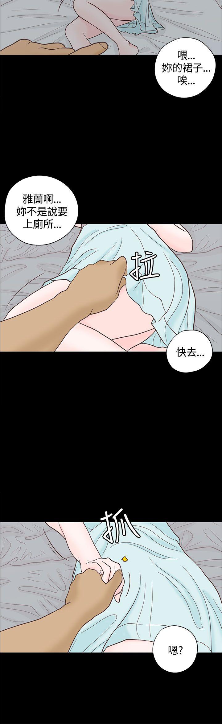 第3话 第 17 页