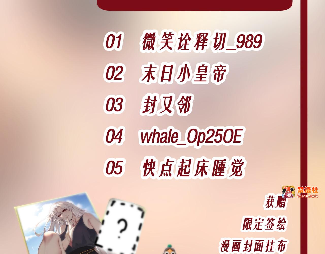 第104话 金龙王 第 153 页