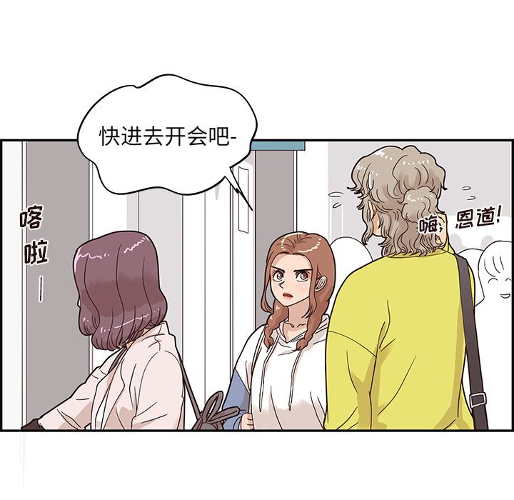 第58话 第 35 页