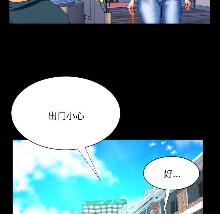 第119话 第 59 页