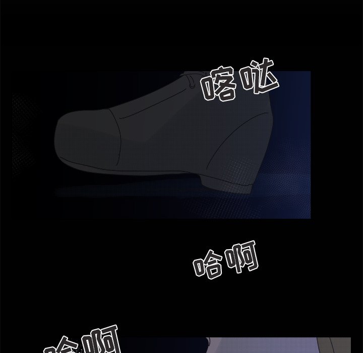 第31话 第 29 页