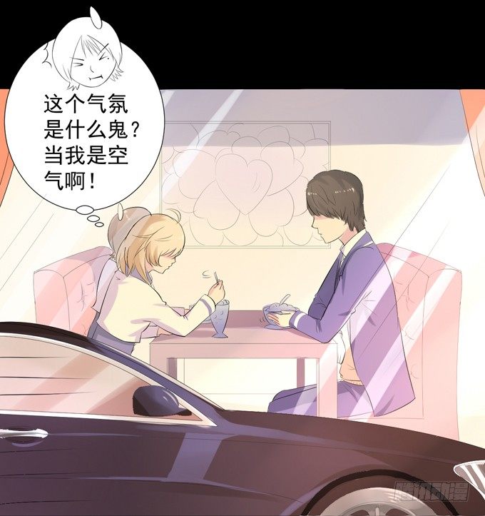 5-羽毛球PK战！ 第 25 页