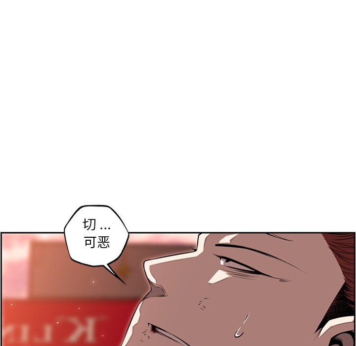 第85话 第 55 页
