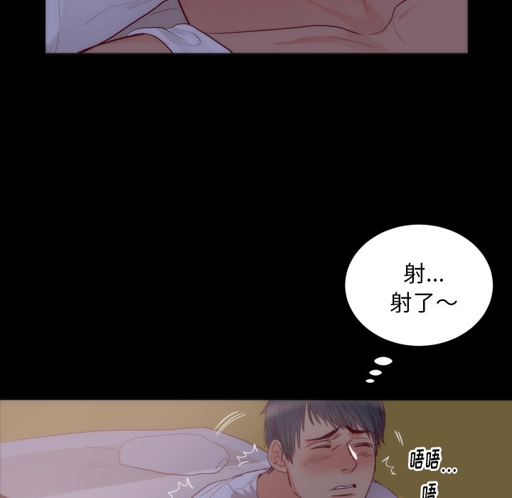 第15话 第 80 页