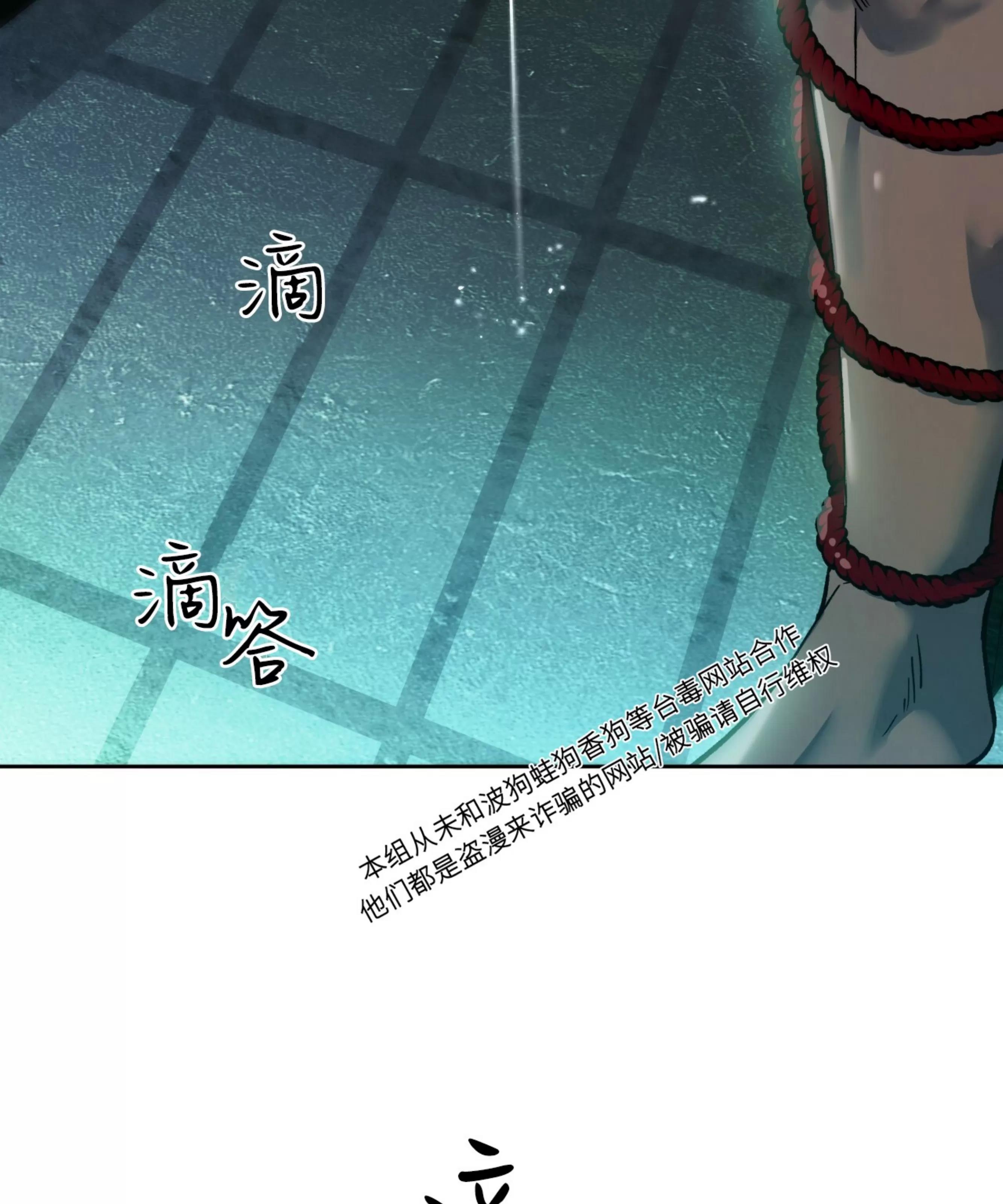 第67话 第 22 页