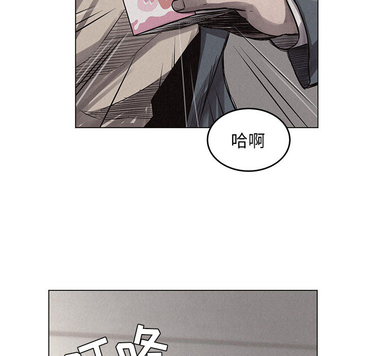 第3话 第 51 页