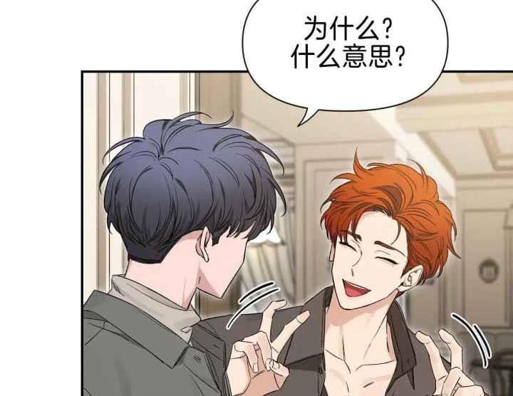 第162话 小年轻 第 29 页