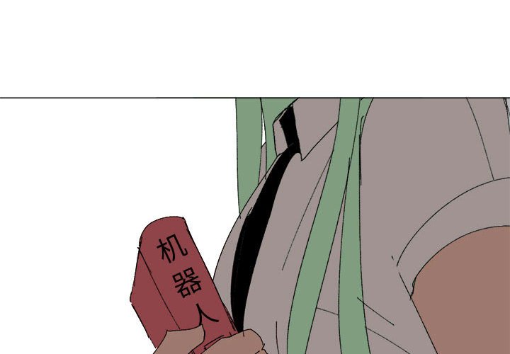 第47话 第 4 页
