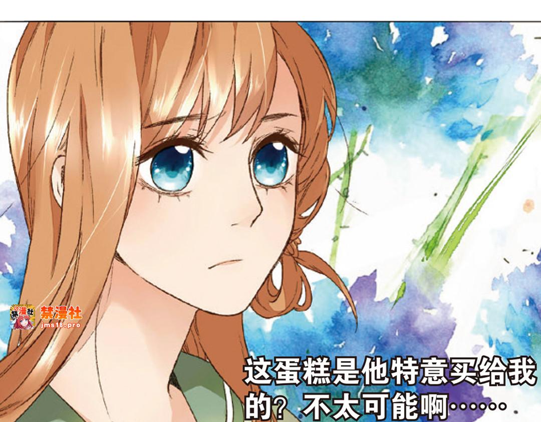第7话 生日礼物（上） 第 59 页