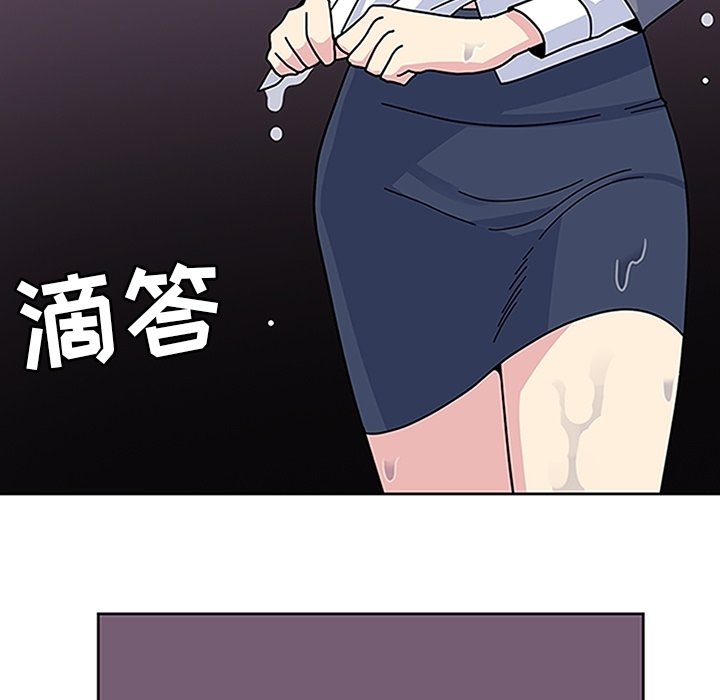 第16话 第 116 页