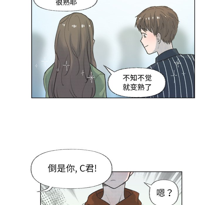 第10话 第 18 页