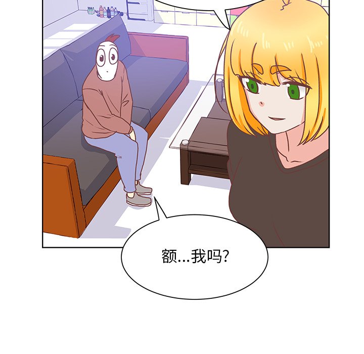 第48话 第 11 页