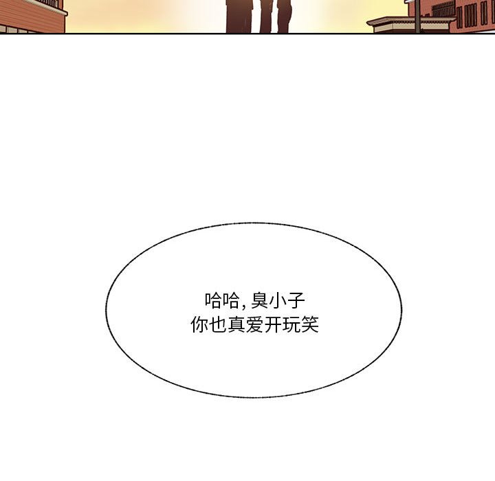 第93话 第 116 页
